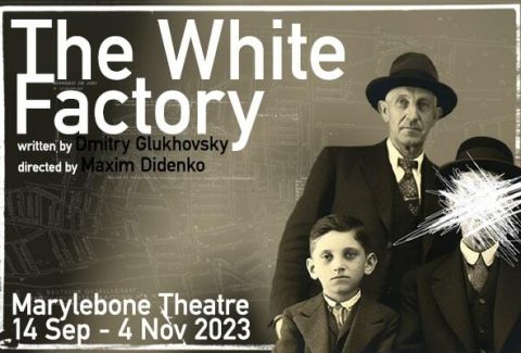 The White Factory
