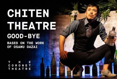 Chiten Theatre – GOOD-BYE